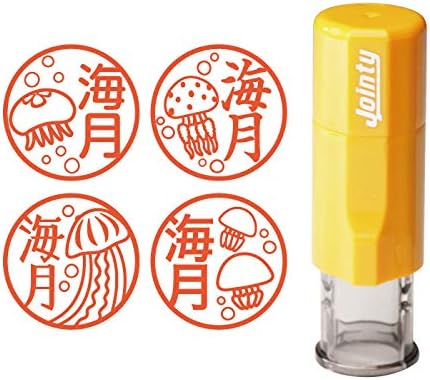Amazon はんこ かわいい くらげのはんこ 印鑑 朱肉付き 名入れいたします ジョインティ ミズクラゲ タコクラゲ アカクラゲ カラージェリーフィッシュの４種類の絵柄から選べる カラー ハニーオレンジ 個人用印鑑 文房具 オフィス用品