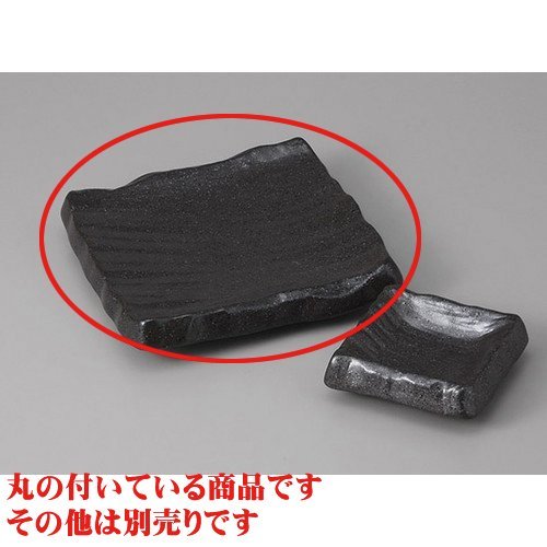 hg OrpM() [15.7 x 15.7 x 3.4cm] y  aH HX Ɩp  Hz