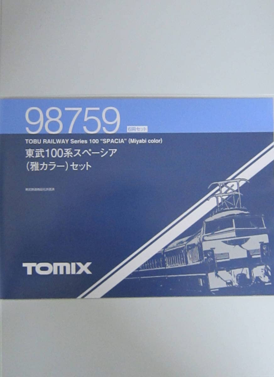 Amazon | TOMIX 98759 東武100系スペーシア 雅カラー セット 6両
