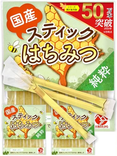 【大地のたから】 北海道産 ハチミツ スティック 生はちみつ 美味しい喉のケア 小分けで便利 個包装だから衛生的 いつでもどこでも (36本 × 2.5g, クローバー)