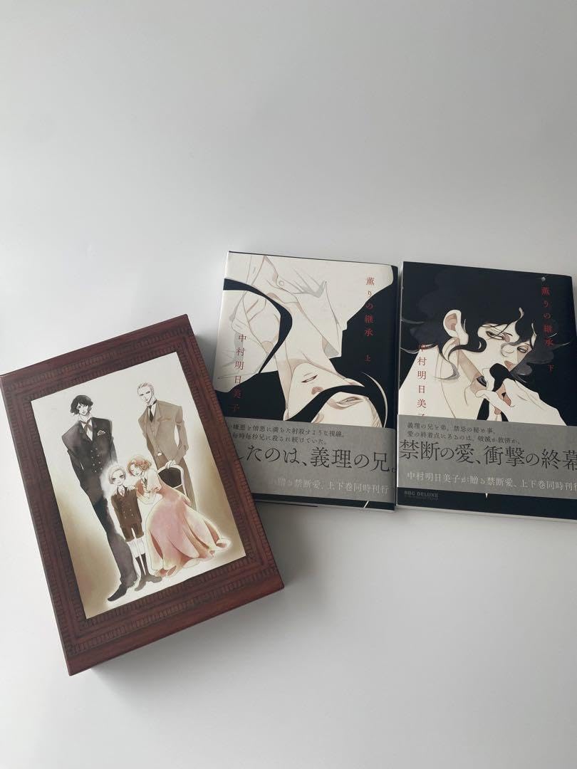 Amazon.co.jp: 中村明日美子セット 同級生グッズ他 : おもちゃ