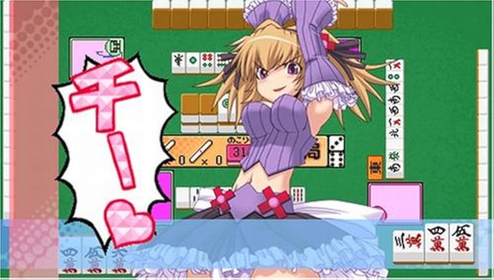 萌える麻雀 もえじゃん!(通常版) - PSP 6g7v4d0 51wEoOz2RPL._UF350,350_QL50_.jpg