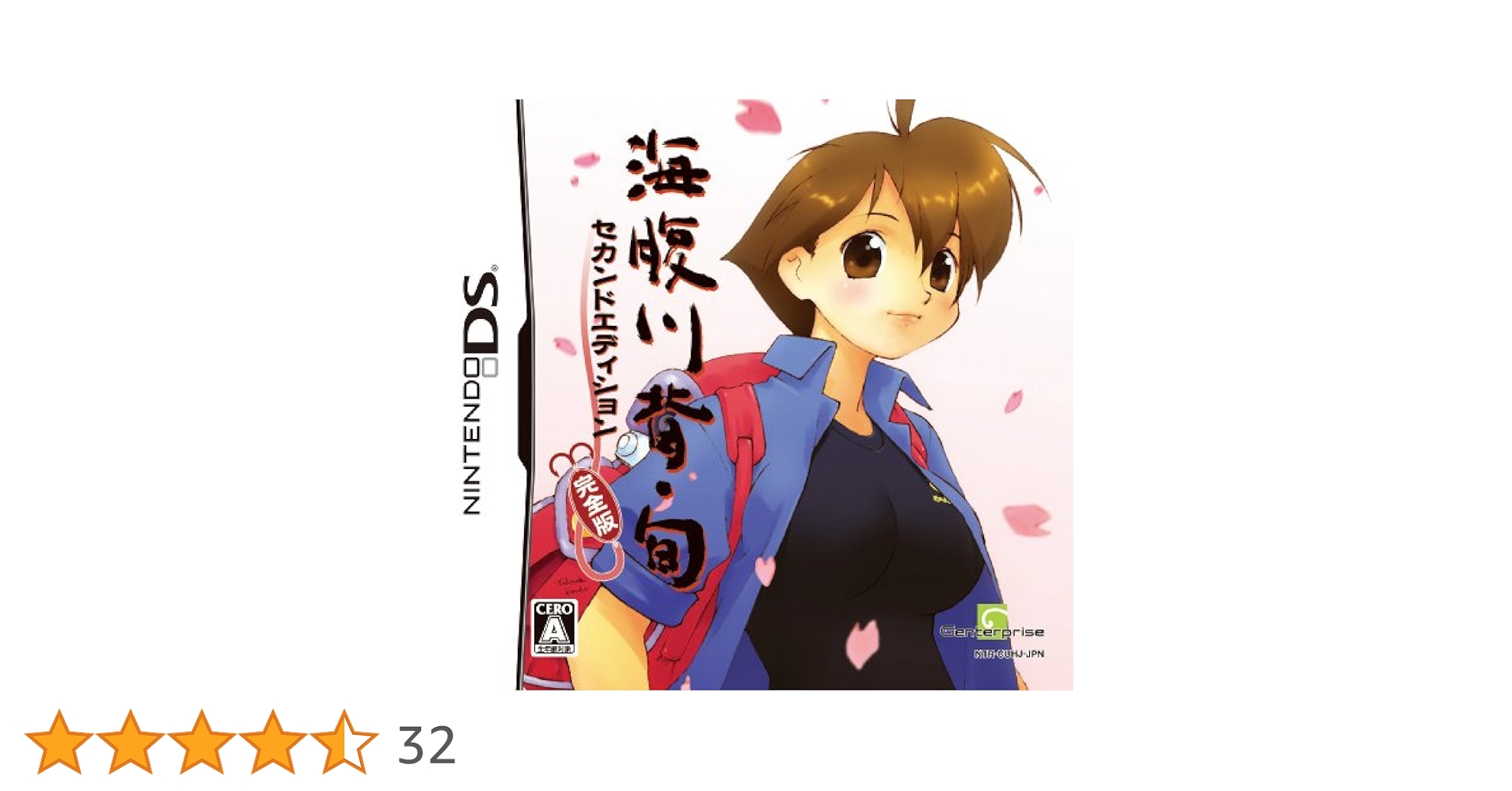 海腹川背・旬 〜セカンドエディション〜 完全版 51NbMyAZKVL._UF1000,1000_QL80_.jpg