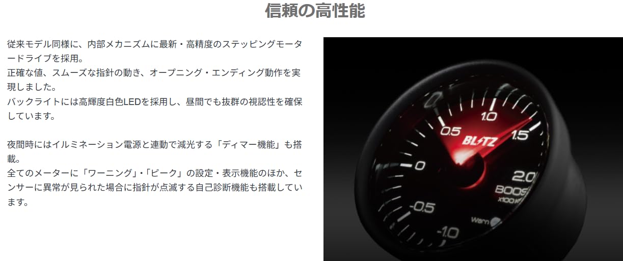 BLITZ/ブリッツ】 RACING METER SDX (レーシングメーターSDX) Φ60