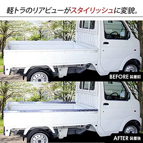 軽トラあおりカバー 軽トラック 荷台 あおりガード ロングタイプ アルミ縞板 あおり カバー