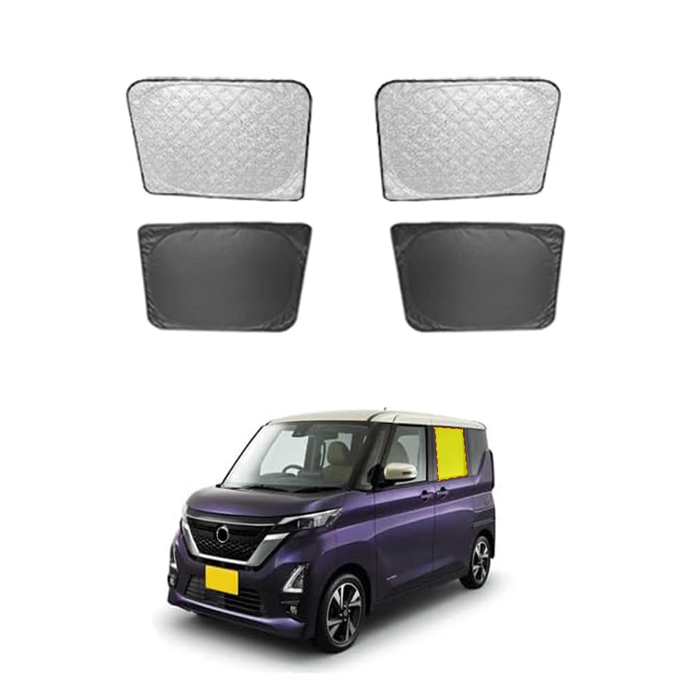 日産　ニッサン デイズルークス 専用 サンシェード　遮光 日除け 断熱 車中泊 RS014 日産 ルークス用 サンシェード 日よけ用 サンシェイド