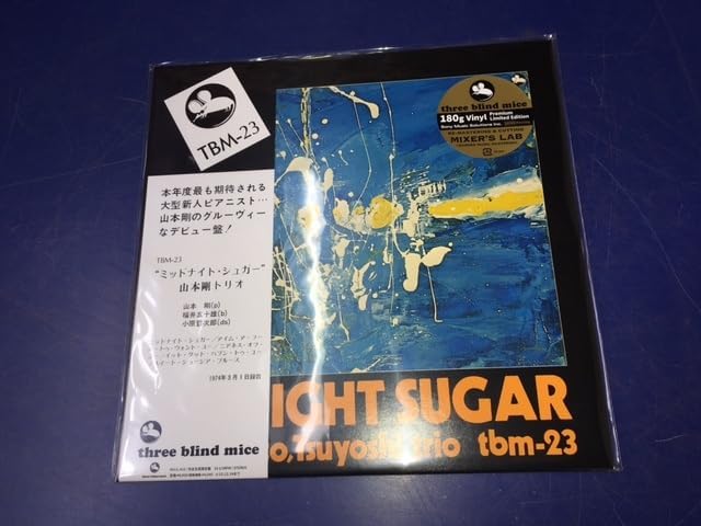 【ＬＰ盤面良好】山本剛　ミッドナイトシュガー　TBM-23 完全限定版 LP盤面良好】山本剛 ミッドナイトシュガー TBM-23 完全限定版