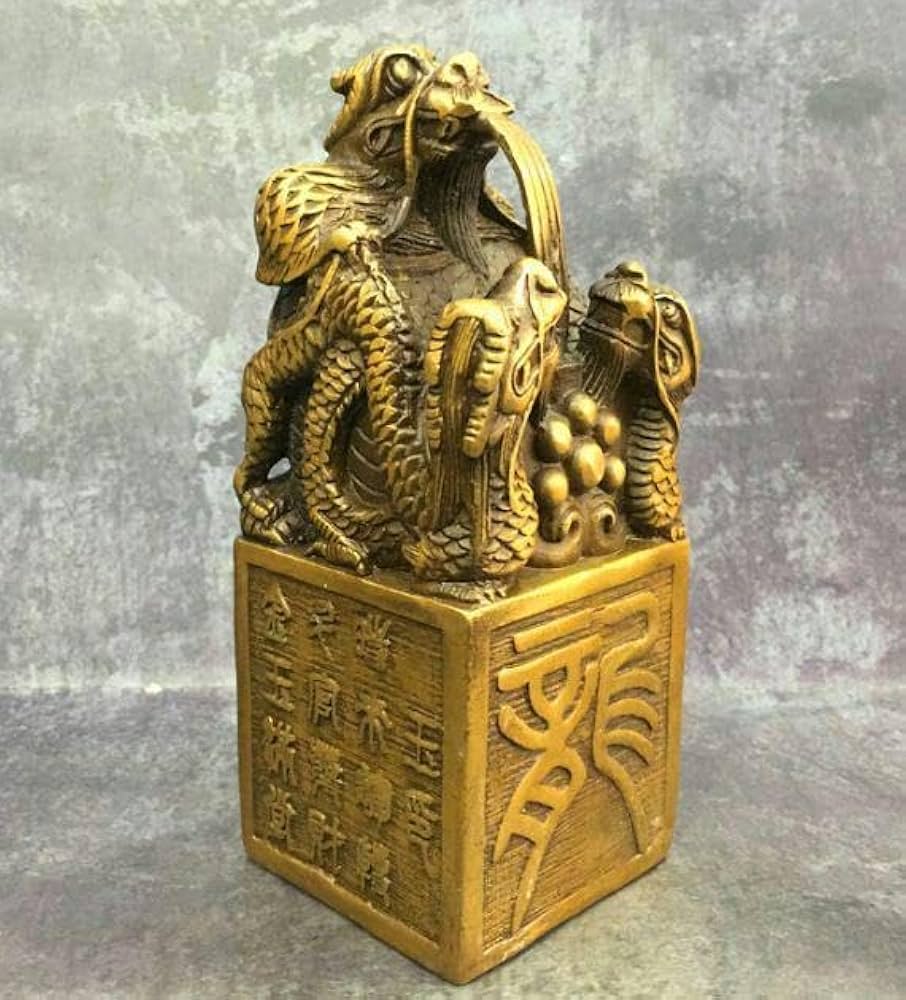 Amazon.co.jp: 純銅 竜頭印 竜印 官印 真鍮 九龍玉璽 風水置物1