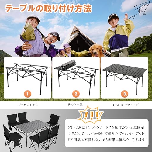 Beikemall アウトドア テーブル チェア セット ZD01 の商品画像 4