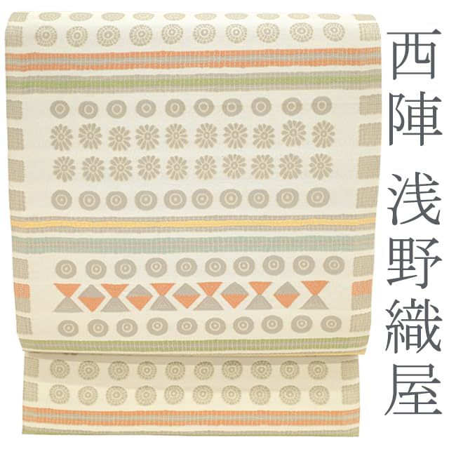 新古品】 袋帯 京都 西陣 浅野織屋 休む 正絹 絹 全通 アイボリー色 いちご 