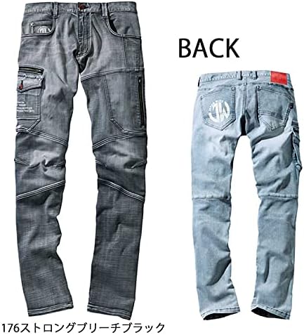 Jawin ジャウィン ストレッチノータックカーゴパンツ 53002 カーゴパンツ 通年 作業服 コーデュラ デニム 70 143イ