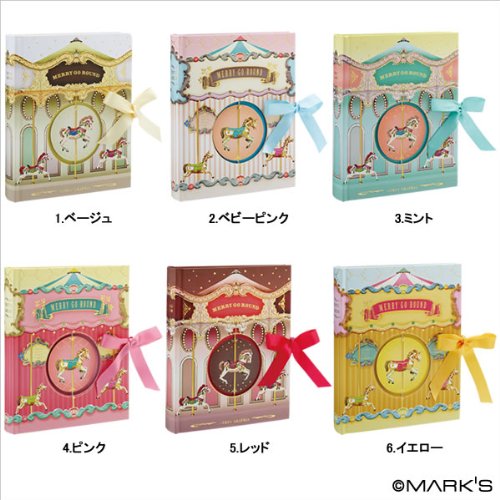 Amazon.co.jp: コレクションアルバム・メリーゴーランド/コルソ