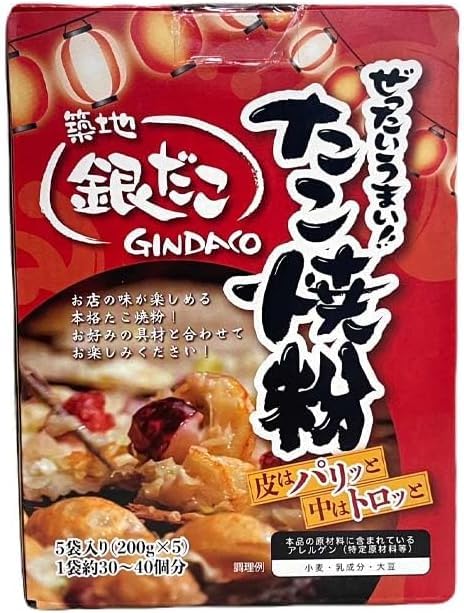 Amazon.co.jp: 【大容量1kg】築地 銀だこ ぜったいうまい！ たこ焼粉