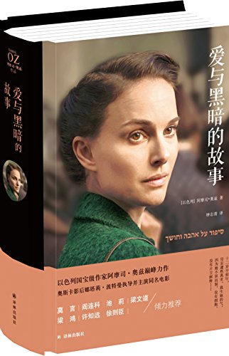 ???????(??) [Chinese] B01NBM6D9B Book Cover