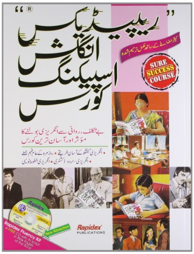 Rapidex English Speaking Course Urdu