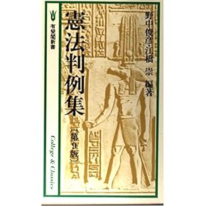 法律時報 2018年1月2月3月セット 2025短答過去問パーフェクト【憲民刑4冊セット】版元特別価格_