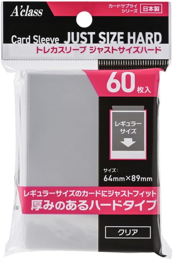 Tracus Sleeve Just Size Hard (Made in Japan)