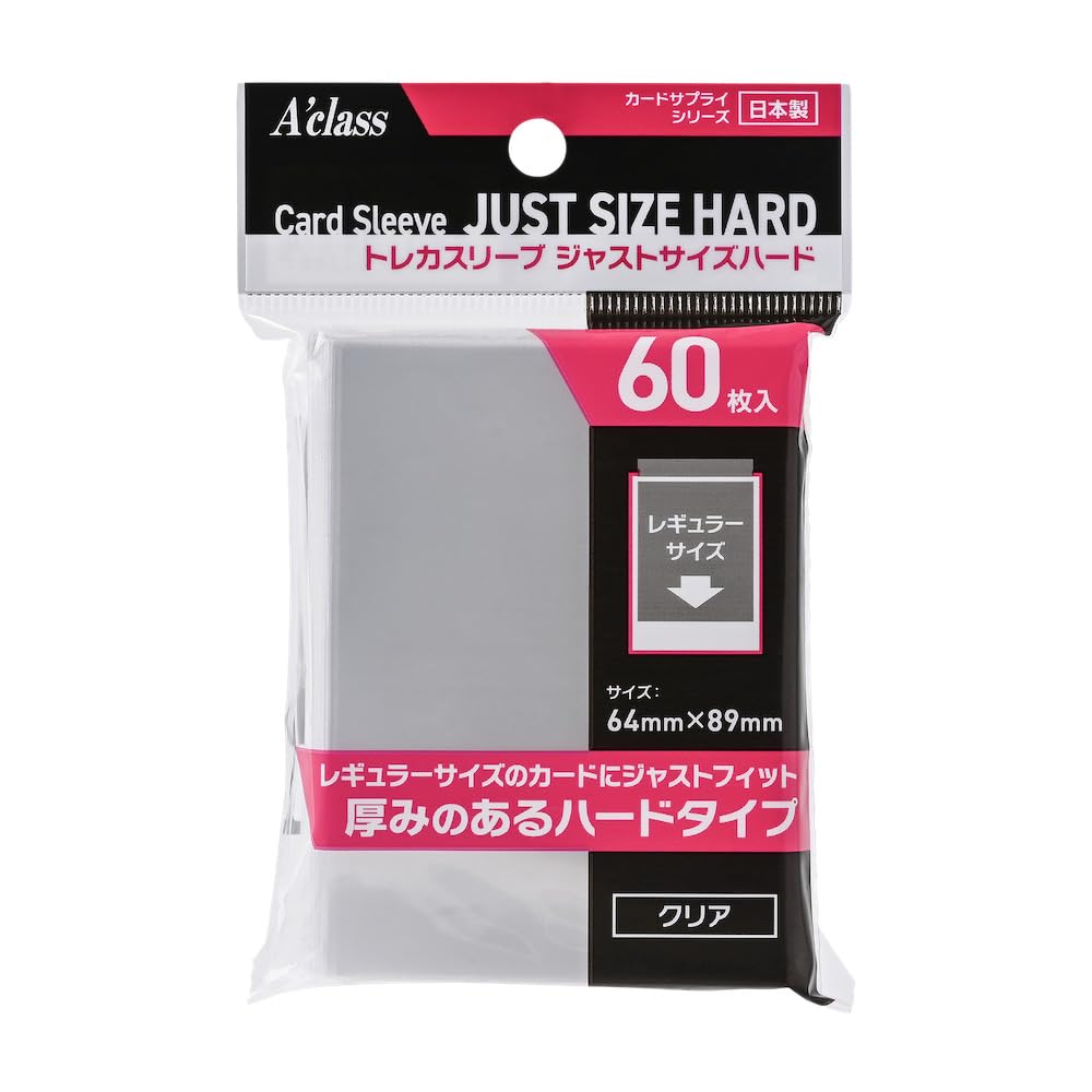 Amazon | アクラス トレカスリーブ ジャストサイズハード 【レギュラー