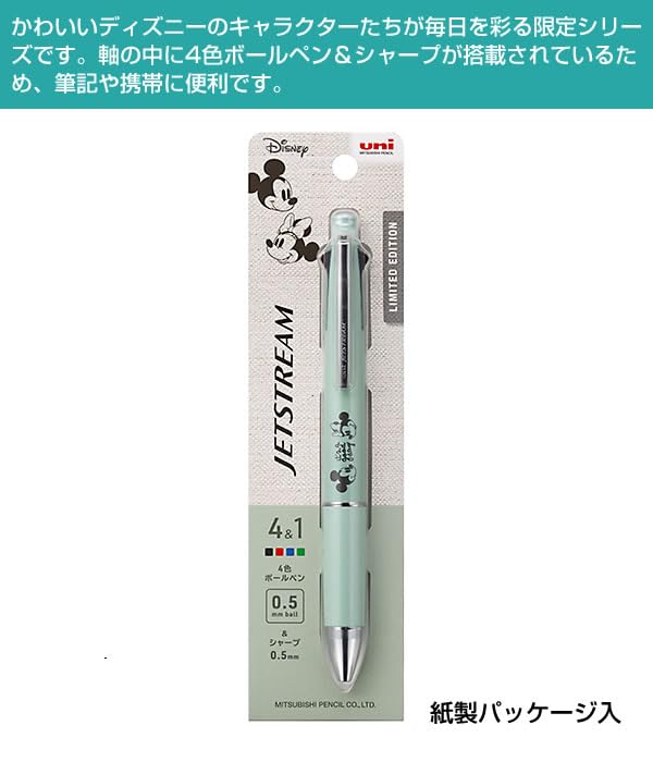 Amazon | 三菱鉛筆 ジェットストリーム 多機能ペン 4＆1 ディズニー