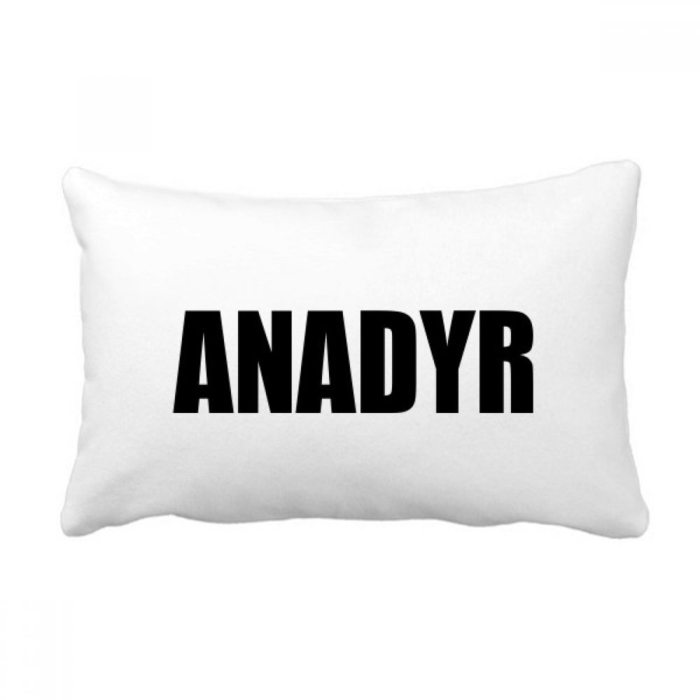Coussin Anadyr Russie multicolore jetable housse et insert de decoration canape maison