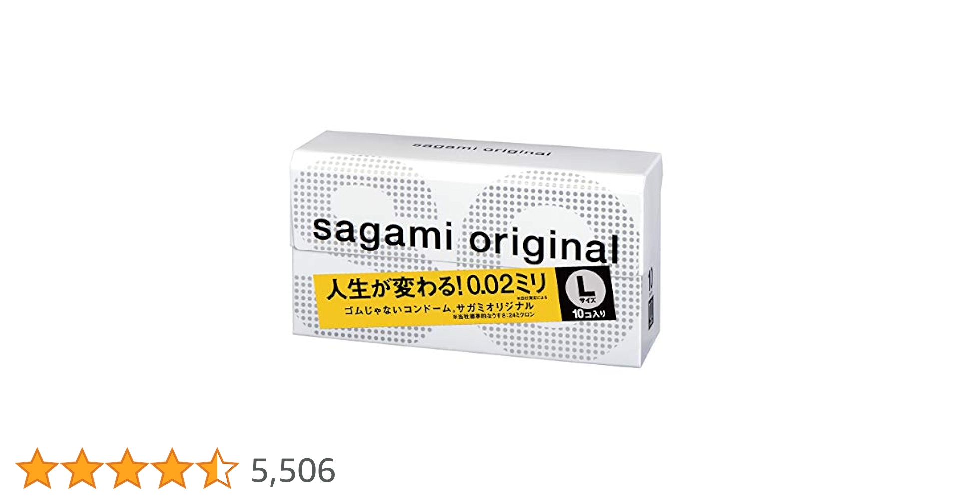 Amazon | サガミオリジナル 【単品】 002 コンドーム 薄型