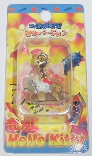 Amazon Hello Kitty ハローキティ 北海道限定 登別バージョン ファスナーマスコット ご当地 チャーム サンリオ アニメ 萌えグッズ 通販