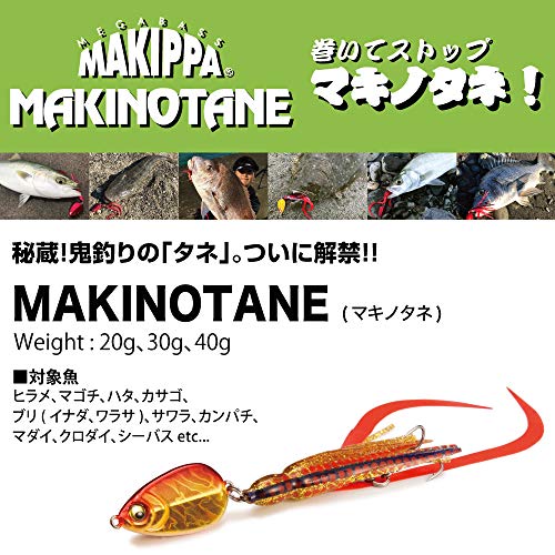 MAKIPPA MAKINOTANE 20 - Pink Silver