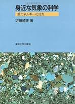 Amazon.co.jp: 近藤 純正: 本