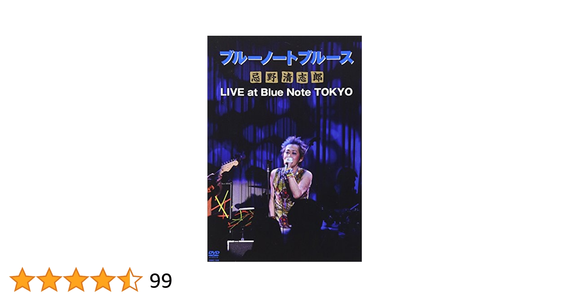 (未使用･未開封品)　ブルーノートブルース忌野清志郎 LIVE at Blue Note TOKYO [DVD] ar3p5n1 Amazon.co.jp: ブルーノートブルース忌野清志郎 LIVE at Blue