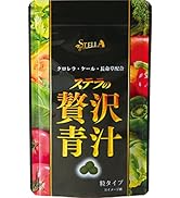 Amazon | 【疲れているそこのあなたに！】ステラ漢方 オルニパワーZn