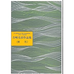 Amazon.co.jp: 琴 - 弦楽器: 楽器・音響機器