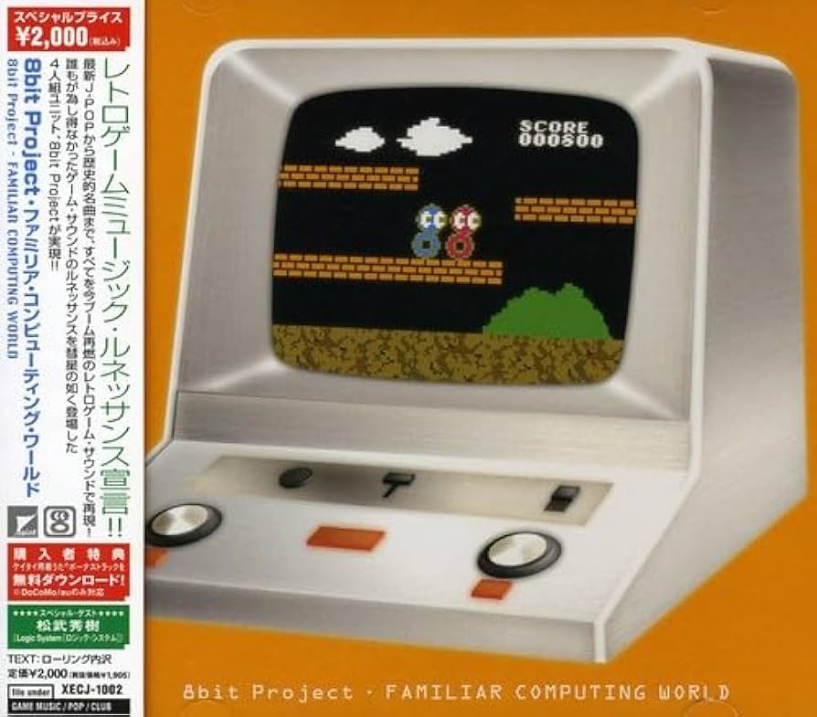 ファミリーコンピュータ - アーケード版からの移植 硬派アクション! 美品 激レア 闘いの挽歌 箱説付き アーケード版からの移植 硬派アクション! 美品 激レア 闘いの