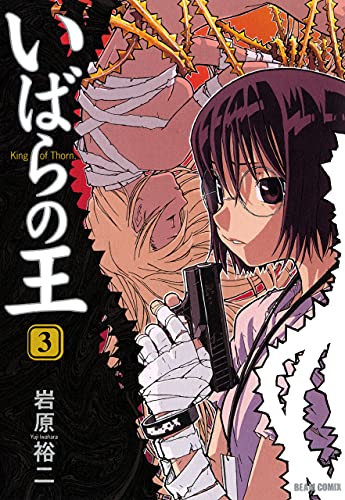 Amazon.co.jp: 岩原 裕二: 本、バイオグラフィー、最新アップデート