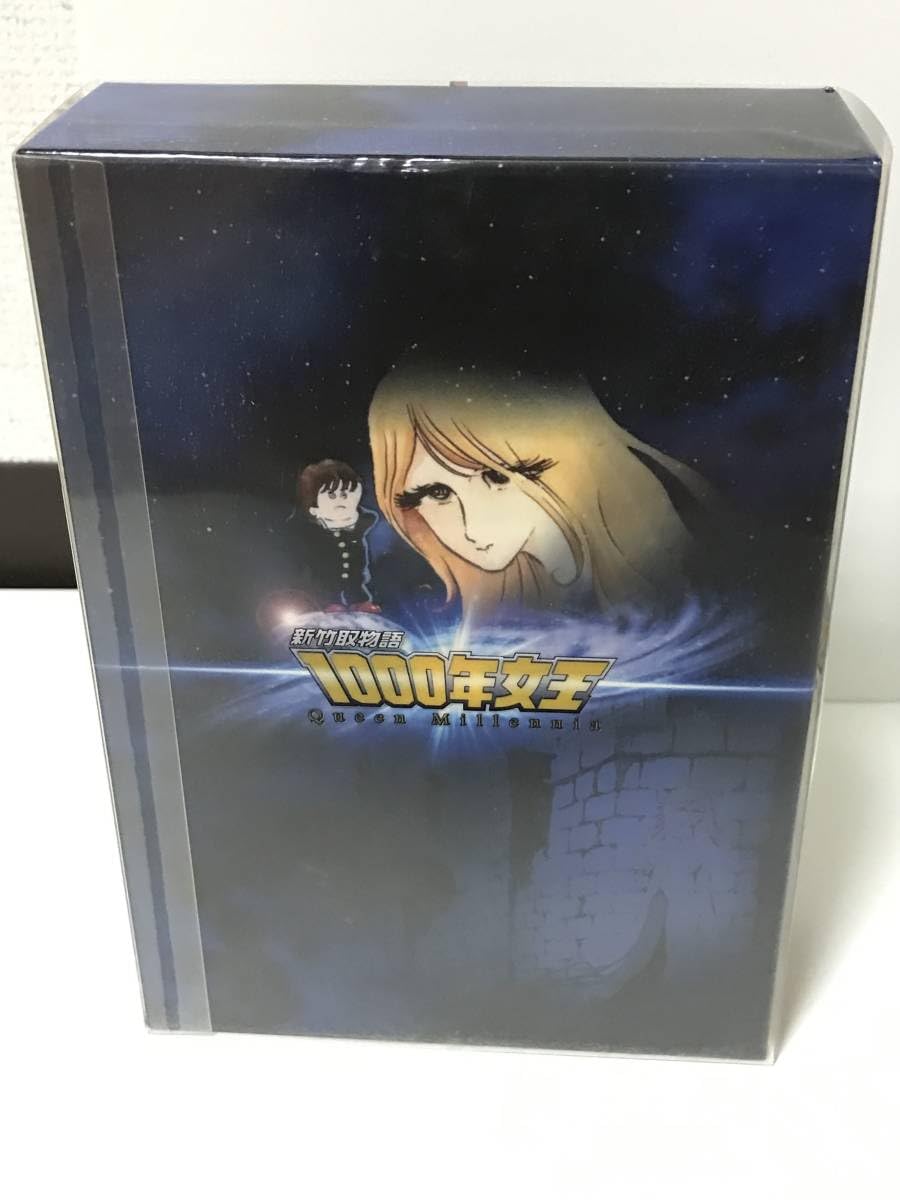 Amazon.co.jp: 新竹取物語 1000年女王 DVD-BOX （DVD、サントラ