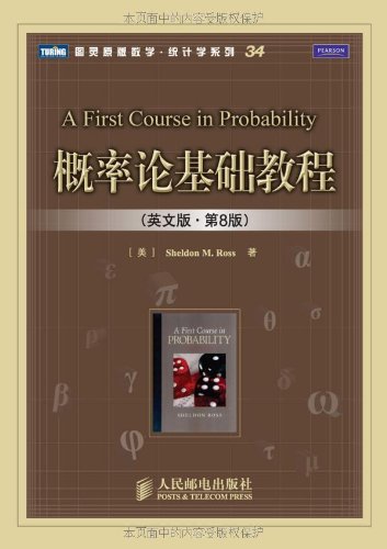 A First Course in Probability B002GKBAXS Book Cover