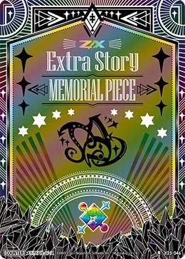 Amazon.co.jp: ゼクス Z/X E23-046 メモリアル・ピース (R レア