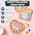 Professional Mosaic Grout for Crafts White - Quick-Dry Crystal Tile Grout with Contrast Color Technology, DIY Art Supplies for Mosaic Glass Decor, Handmade Gifts & Home Improvement Projects