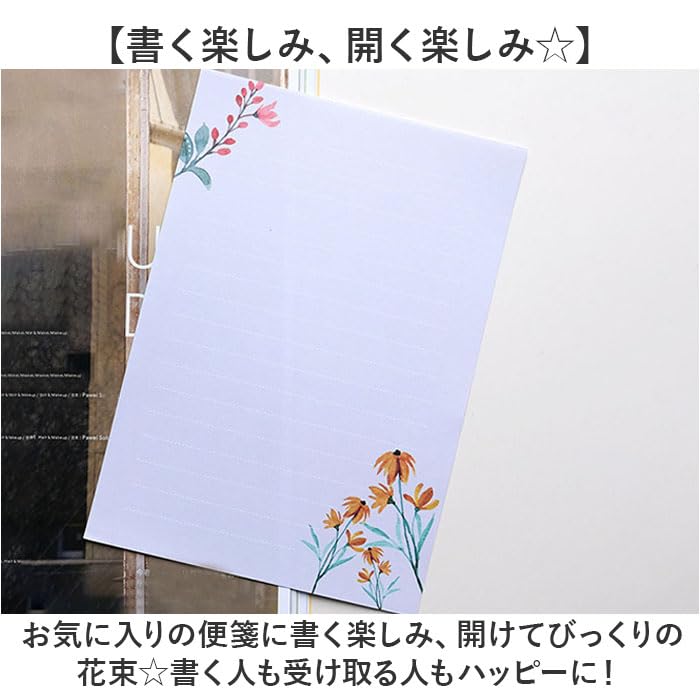 Amazon.co.jp: レターセット 便箋4枚＋封筒2枚セット レター