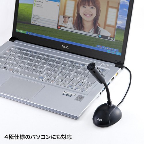 Amazon.co.jp: サンワサプライ アウトレット 高感度マイク 4極プラグ