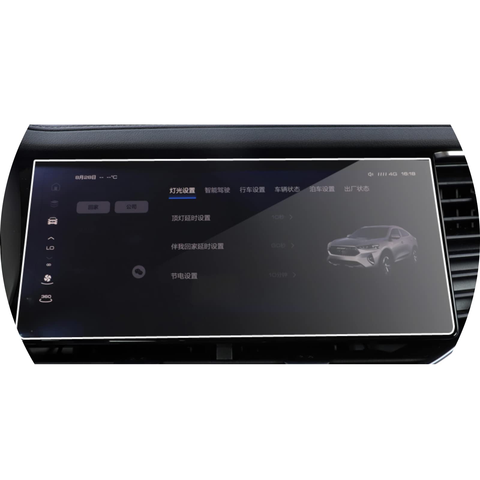 Verre trempé voiture pour Haval F7X idéal pour les trajets en famille