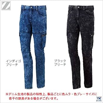 Amazon.co.jp: 自重堂 Z-DRAGON 76102 ストレッチノータック