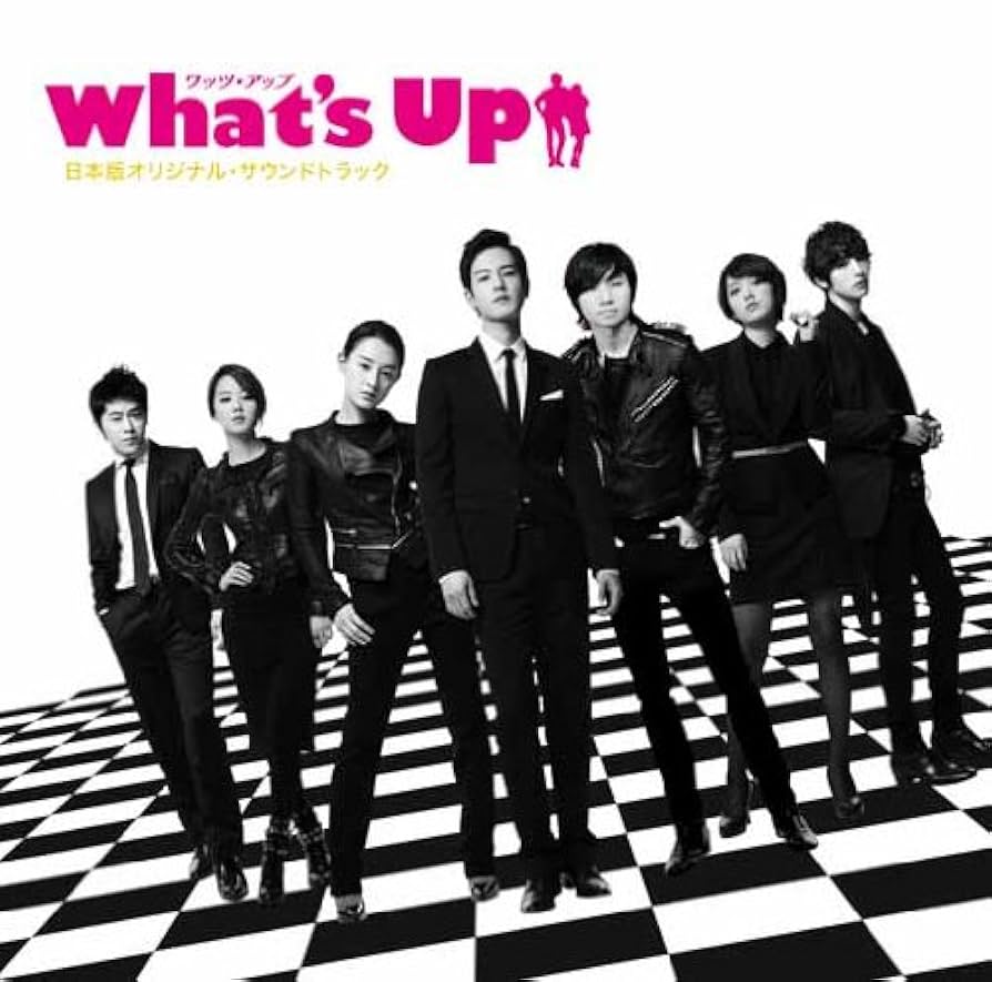 Amazon.co.jp: What's Up(ワッツ・アップ) 日本版オリジナル