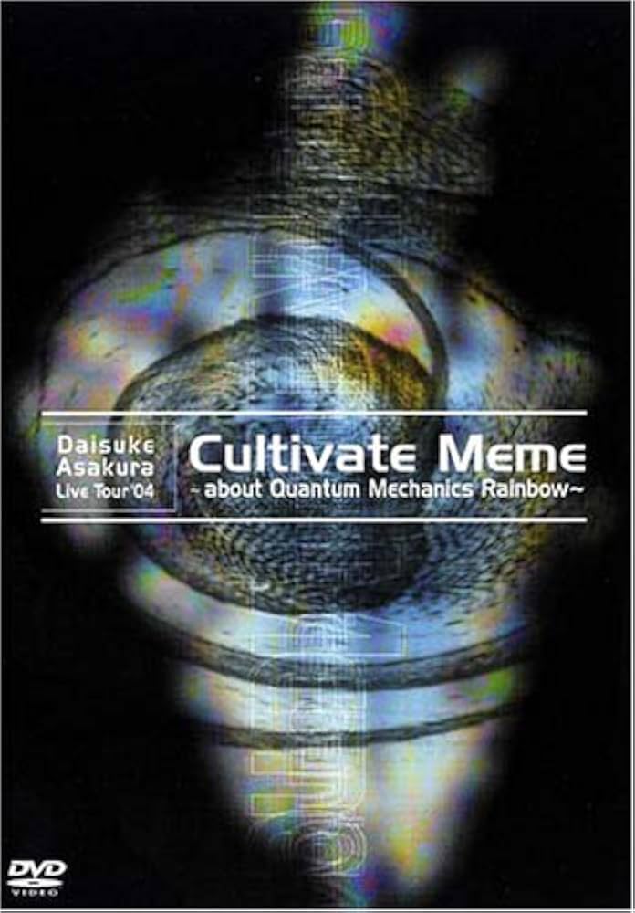 Amazon.co.jp: Daisuke Asakura Live Tour '04 Cultivate Meme