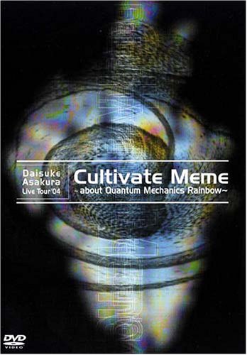 Amazon.co.jp: Daisuke Asakura Live Tour '04 Cultivate Meme