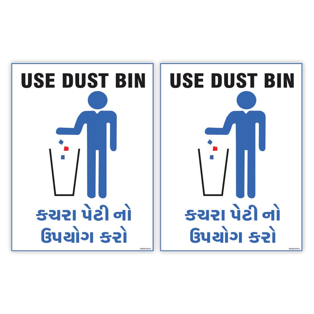 Prosign Premium Flex Banner Use dust bin Poster, UV Printing On 3mm Foamsheet, 12 X 18 inch, Set Of 2