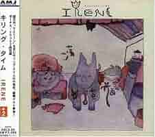 【 キリング・タイム CD 5枚セット 】 Killing Time　再発　廃盤 Amazon.co.jp: キリング・タイム: ミュージック