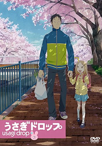 うさぎドロップ 3(第6話～第8話) [レンタル落ち]