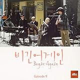 Date - Montreux Busking ver
