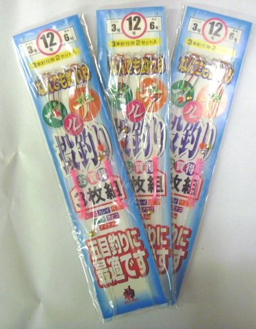 MARUSHINGYOGU(}V) hS }`ނ 3Zbg 3{j 12