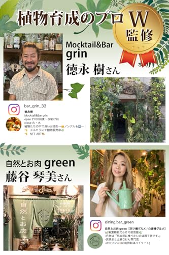 Garage Brand Product 植物育成ライト LED GBP-061 の商品画像 2